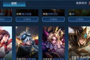 赛中