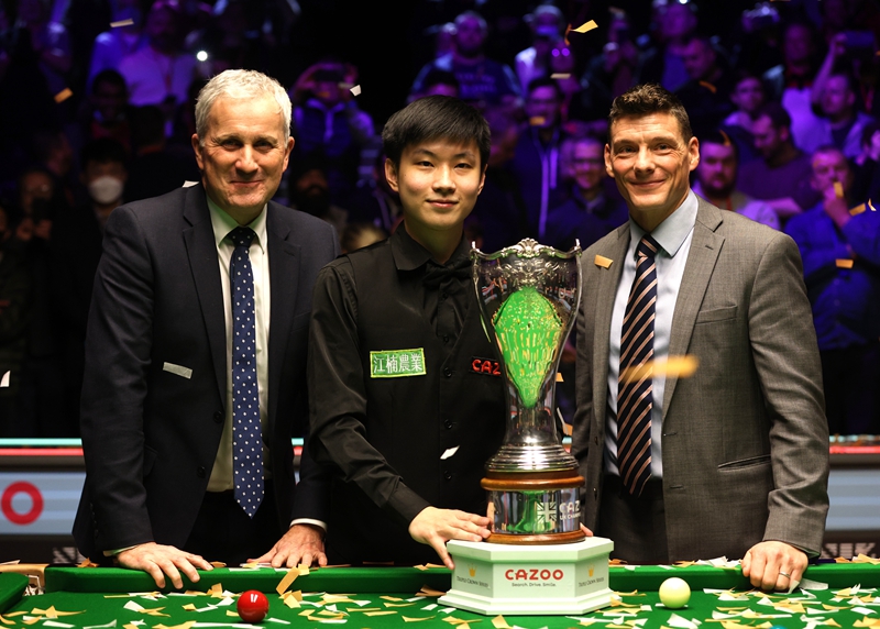 谊和团队合 谊和团队合