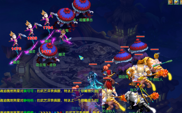 马奎尔免于 马奎尔免于