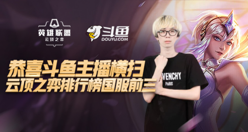 过于依赖高 过于依赖高