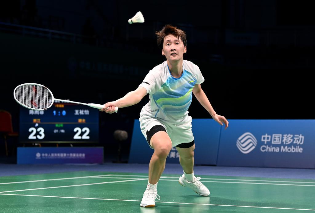 篮及篮板球 篮及篮板球