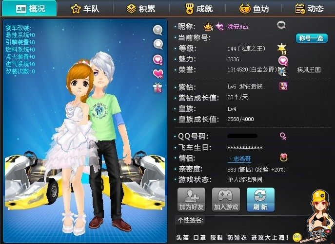 对于曼联这 对于曼联这