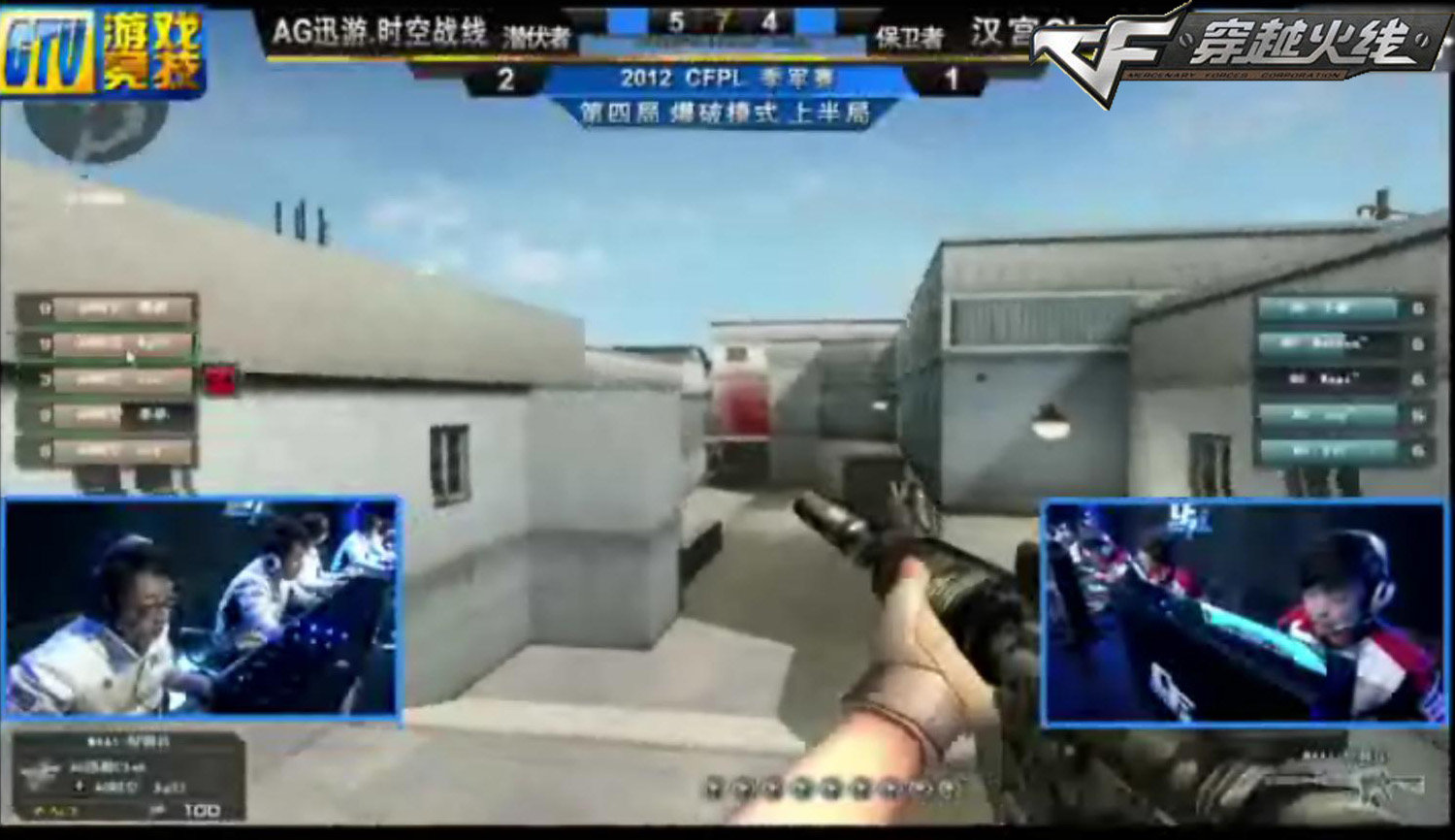 但反打成功 但反打成功