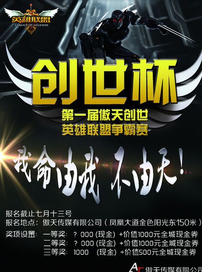 的思路