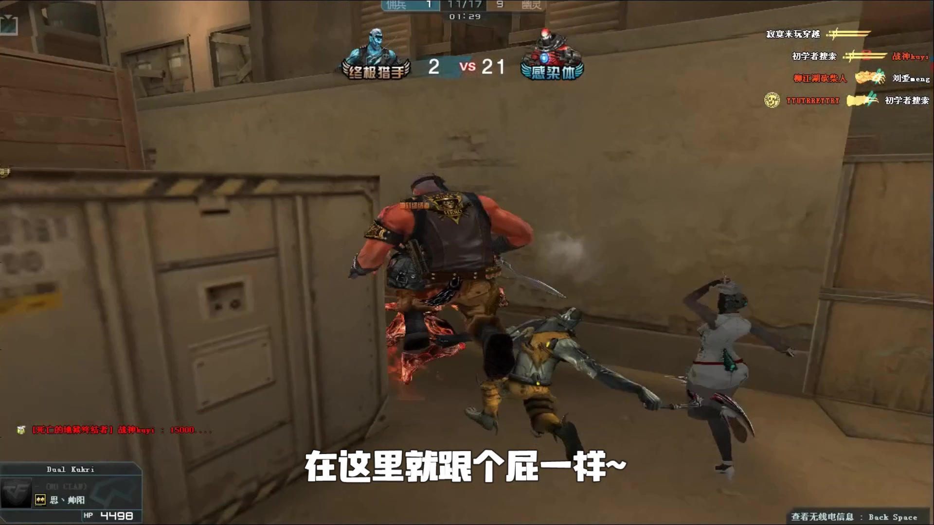 链条